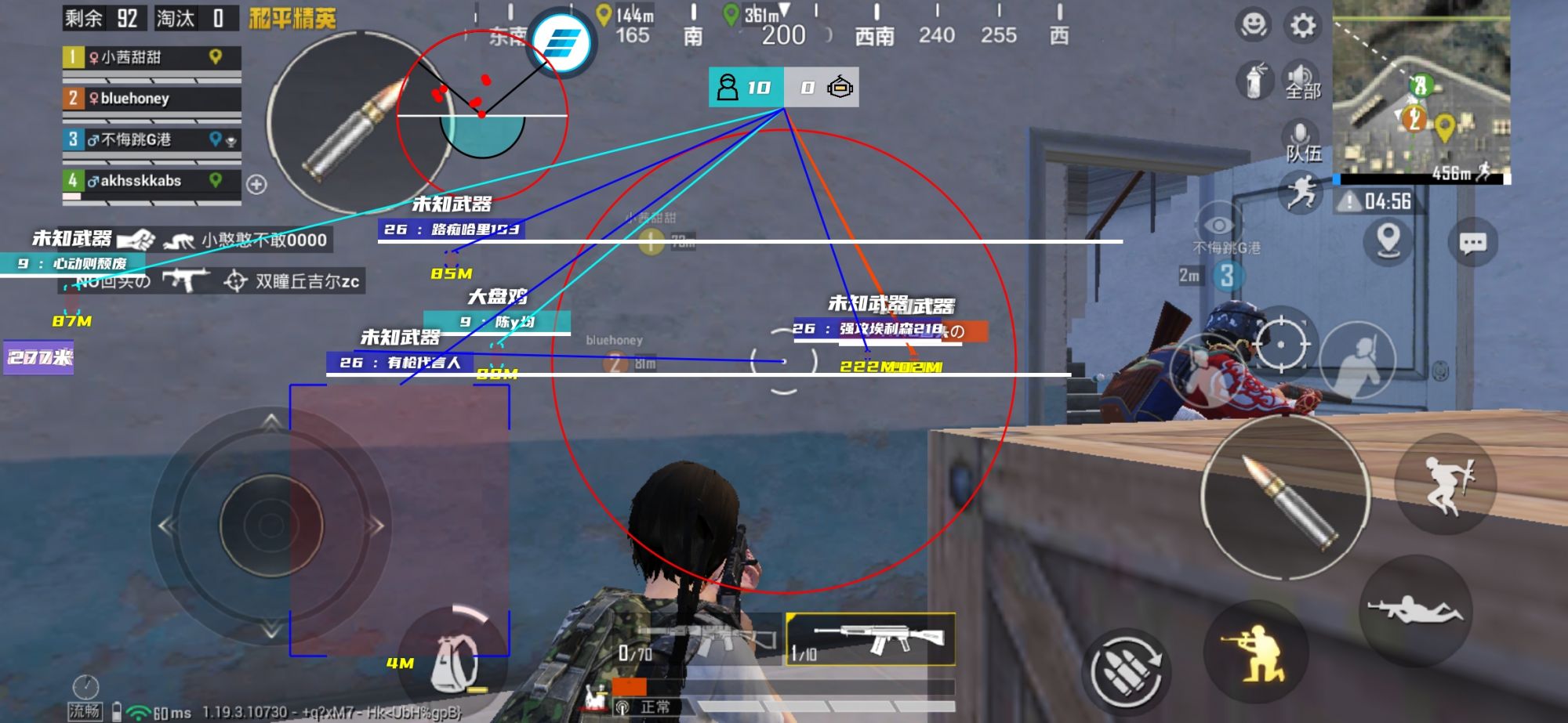 和平精英辅助工具安全指南：保护账号远离封禁